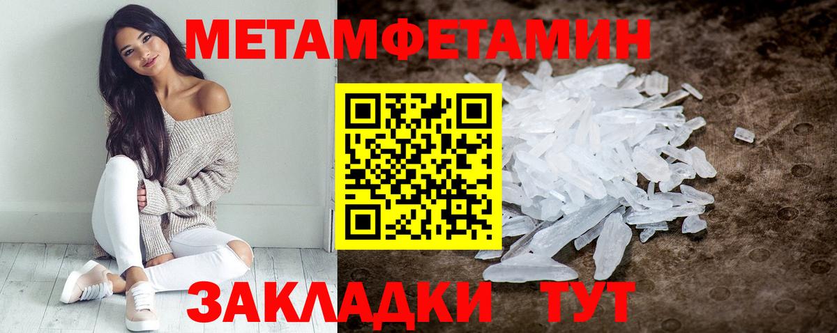 Ставрополь  АМФ  Вход с VPN  Amphetamine Premium 