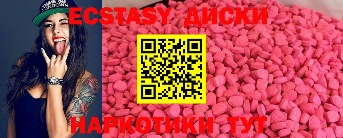 Ставрополь  ОМГ ОМГ сайт  Вход с VPN  ЭКСТАЗИ  Ecstasy louis Vuitton  Ecstasy TESLA 