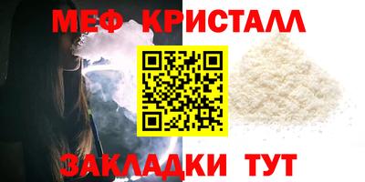 альфа пвп VHQ Новокубанск