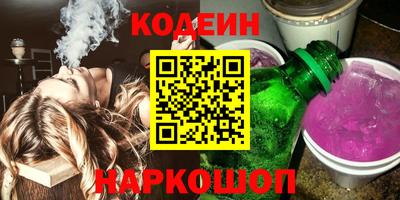 альфа пвп VHQ Новокубанск