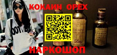 ешки Новодвинск