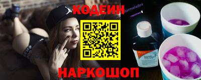 ешки Новодвинск
