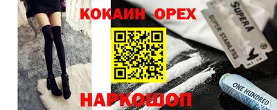 дурь Новозыбков