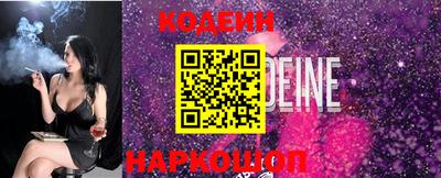 альфа пвп VHQ Новокубанск