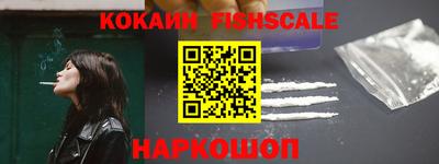 альфа пвп VHQ Новокубанск