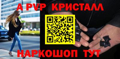 дурь Новозыбков