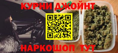 дурь Новозыбков