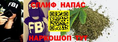 альфа пвп VHQ Новокубанск