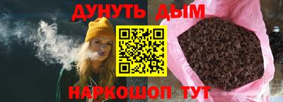 дурь Новозыбков