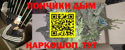 дурь Новозыбков