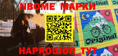 дурь Новозыбков
