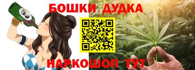 альфа пвп VHQ Новокубанск