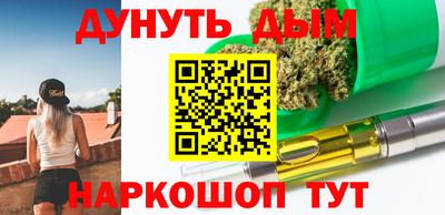 дурь Новозыбков