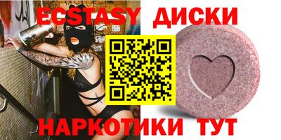 ешки Новодвинск