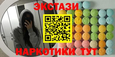 ешки Новодвинск