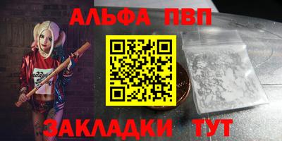 дурь Новозыбков