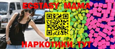 ешки Новодвинск