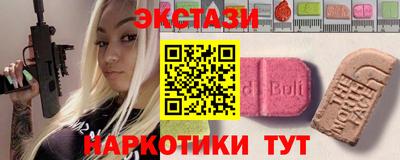 ешки Новодвинск