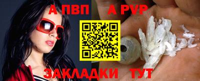 ешки Новодвинск