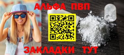 дурь Новозыбков