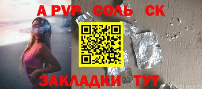 ешки Новодвинск