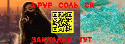 ешки Новодвинск