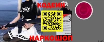 альфа пвп VHQ Новокубанск
