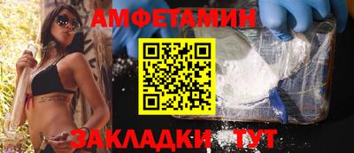 дурь Новозыбков