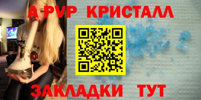 ешки Новодвинск