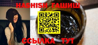 альфа пвп VHQ Новокубанск