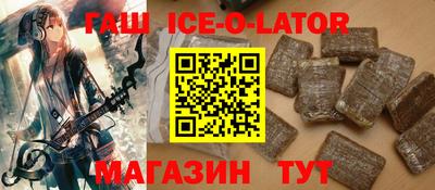 дурь Новозыбков