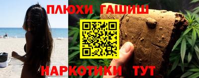 дурь Новозыбков