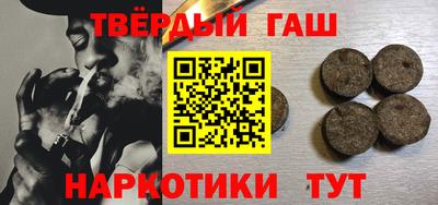 альфа пвп VHQ Новокубанск