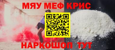 альфа пвп VHQ Новокубанск