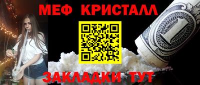 альфа пвп VHQ Новокубанск