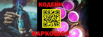 альфа пвп VHQ Новокубанск