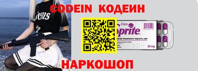 ешки Новодвинск