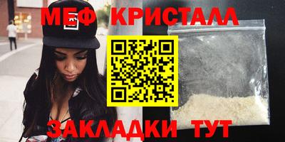 альфа пвп VHQ Новокубанск
