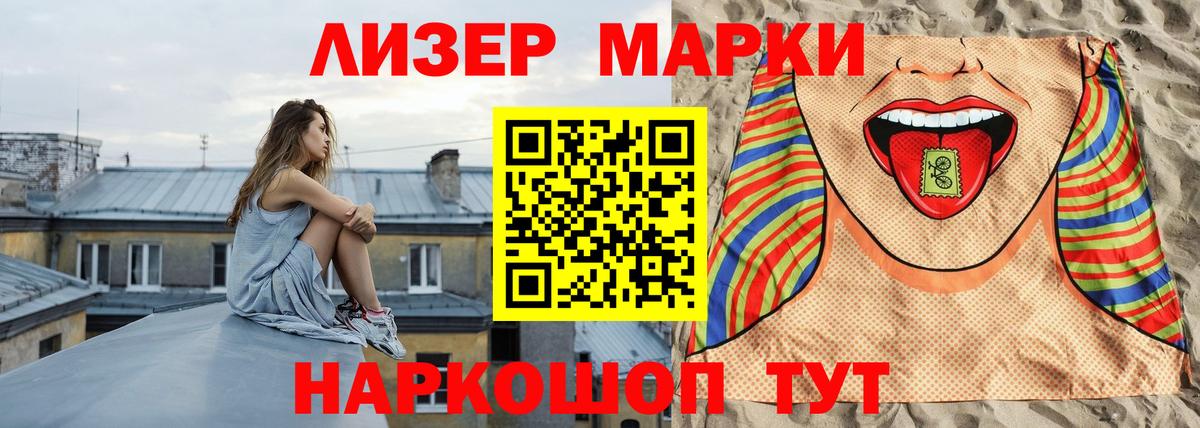 Лсд 25 экстази кислота  Вход с VPN  Лсд 25 экстази ecstasy  Ставрополь 