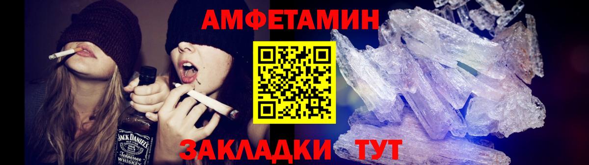 Ставрополь  Первитин винт  Первитин  Вход с VPN 