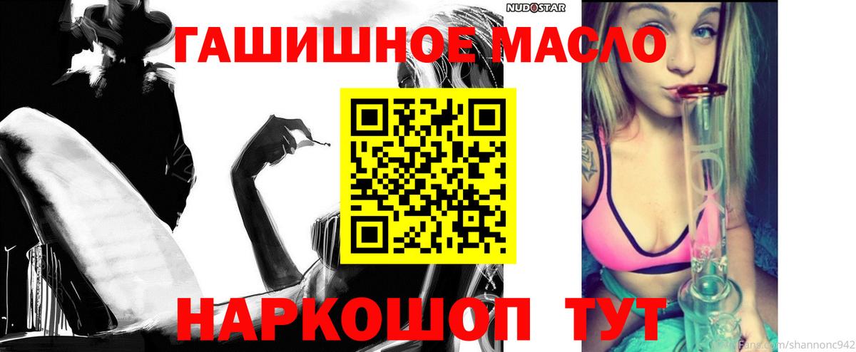 Ставрополь  ссылка на мегу как зайти  Вход с VPN  ТГК гашишное масло  Дистиллят ТГК вейп с тгк 
