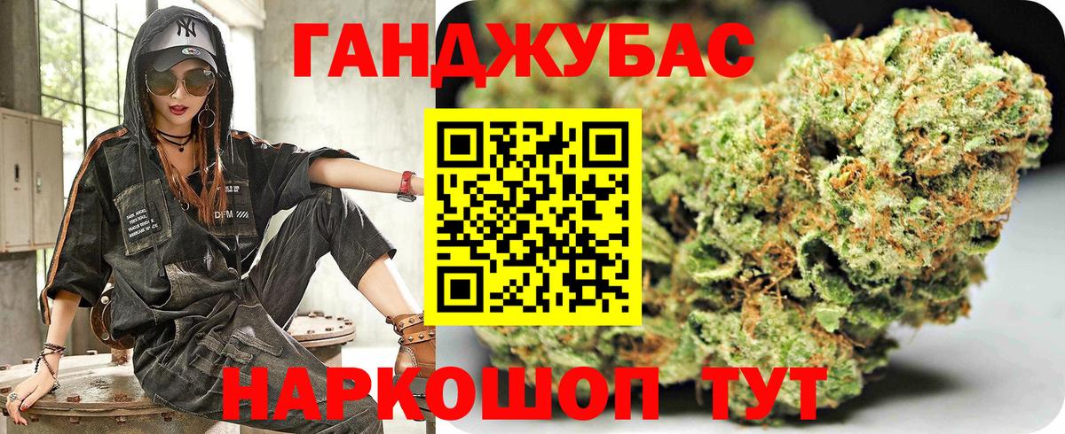 Гашиш  ГАШ  Ставрополь  МЕФ   Вход с VPN  МАРИХУАНА 